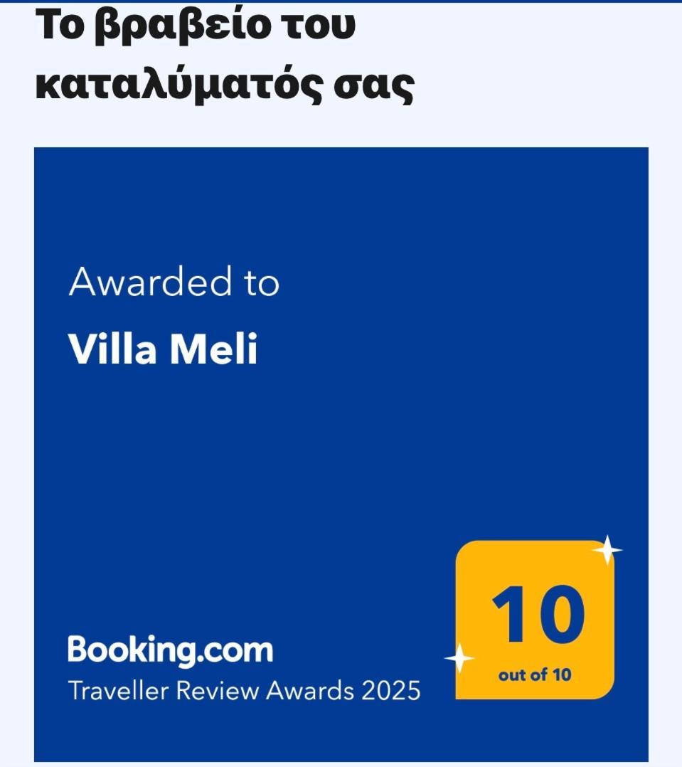 Villa Meli Otziás エクステリア 写真
